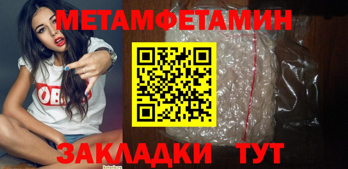 Амфетамин VHQ Канск