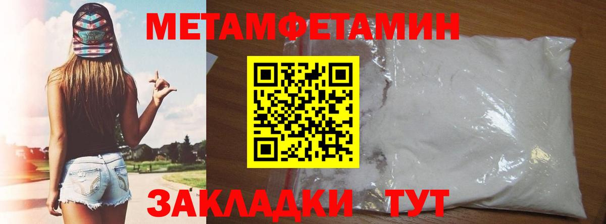Amphetamine 98%  Амфетамин  Канск  darknet клад  Вход с VPN 
