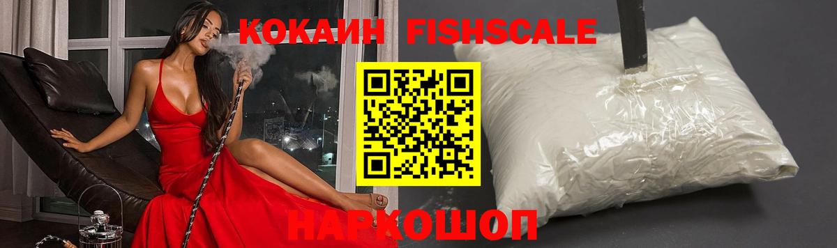 COCAIN Columbia Канск