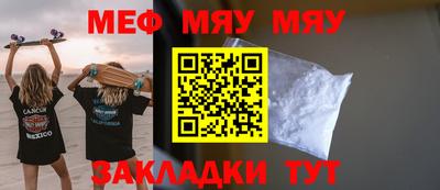 mdma Волгодонск