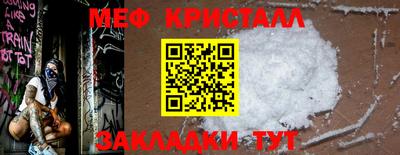 mdma Волгодонск