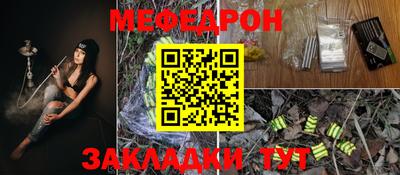 mdma Волгодонск
