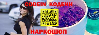 ПСИЛОЦИБИНОВЫЕ ГРИБЫ Волжск