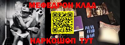 ПСИЛОЦИБИНОВЫЕ ГРИБЫ Волжск