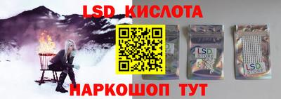 ПСИЛОЦИБИНОВЫЕ ГРИБЫ Волжск