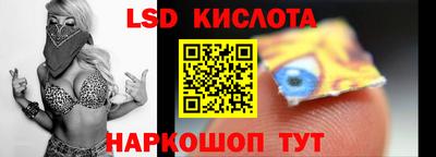 ПСИЛОЦИБИНОВЫЕ ГРИБЫ Волжск