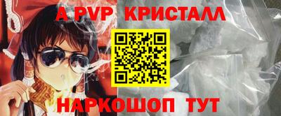 ПСИЛОЦИБИНОВЫЕ ГРИБЫ Волжск