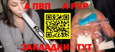 наркотики Волжский