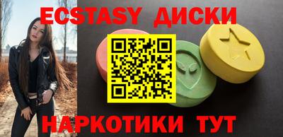 ПСИЛОЦИБИНОВЫЕ ГРИБЫ Волжск