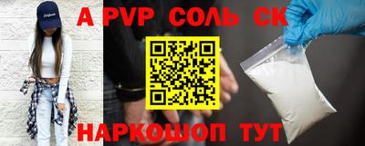 ПСИЛОЦИБИНОВЫЕ ГРИБЫ Волжск