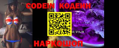 mdma Волгодонск