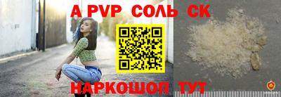 mdma Волгодонск