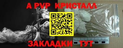 наркотики Волжский