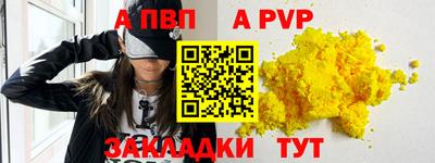 mdma Волгодонск