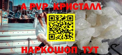 наркотики Волжский