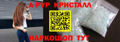 ПСИЛОЦИБИНОВЫЕ ГРИБЫ Волжск