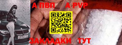 наркотики Волжский