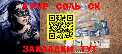 наркотики Волжский