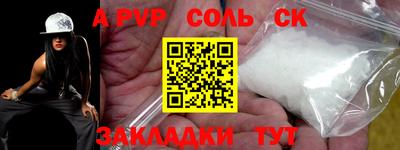 наркотики Волжский