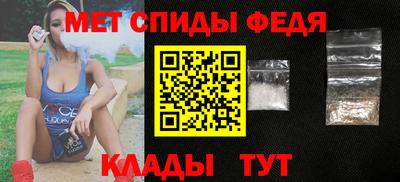 mdma Волгодонск