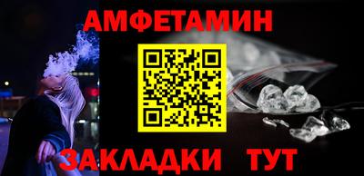 ПСИЛОЦИБИНОВЫЕ ГРИБЫ Волжск