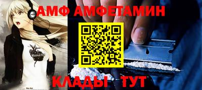 mdma Волгодонск