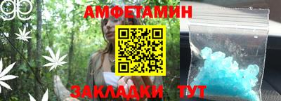 ПСИЛОЦИБИНОВЫЕ ГРИБЫ Волжск