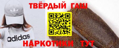 наркотики Волжский