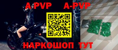 ПСИЛОЦИБИНОВЫЕ ГРИБЫ Волжск