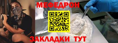 mdma Волгодонск