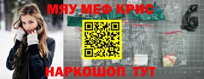 ПСИЛОЦИБИНОВЫЕ ГРИБЫ Волжск