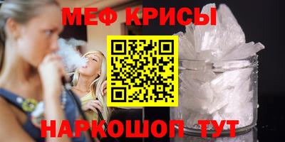 mdma Волгодонск