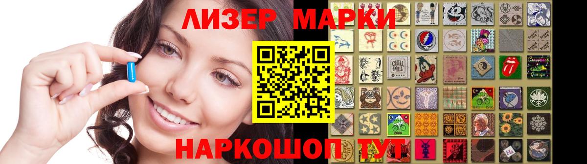 Канск  hydra зеркало  Лсд 25 экстази кислота  Вход с VPN  ЛСД экстази ecstasy 
