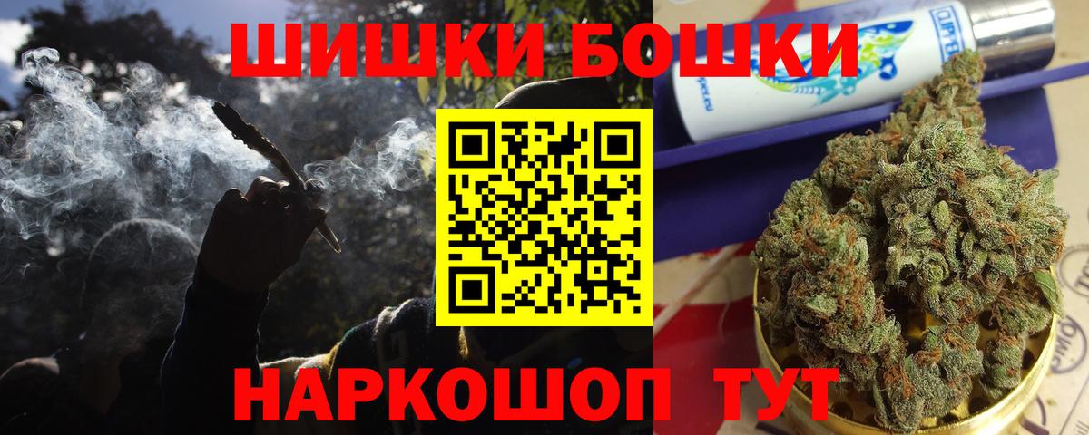 Марихуана MAZAR  Бошки марихуана конопля  Канск  Вход с VPN  Каннабис семена 