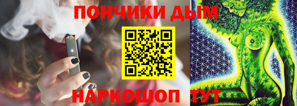 Каннабис тримм Канск